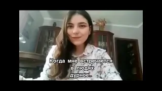 Когда мне встречается в людях дурное I Эдуард Асадов