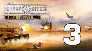 Прохождение Sudden Strike 4 - Africa: Desert War #3 - Битва за перевал Кассерин [Ось]