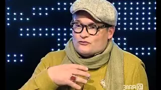 А. Васильев в программе Злая @ 12 канал