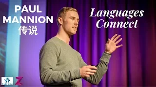 Zeminar Presents Paul Mannion | Languages Connect