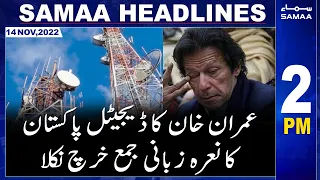 Samaa News Headlines 2pm | 14th November 2022