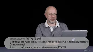 Гоблин - Про "ненависть" к Солженицыну