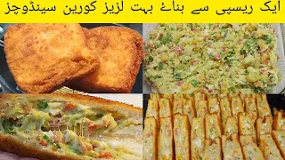 Korean Fried Croquette Toast - Korean Street Food - Korean  Sandwich  by Ek recipe meri bhi.