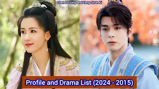 Chen Du Ling and Zeng Shun Xi (Mysterious Lotus Casebook) | Profile and Drama List (2024 - 2015) |