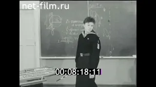 1985г. Пермское речное училище. Елена Швалёва.