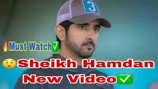 😱Sheikh Hamdan Fazzaفزاع New Video