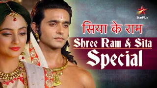 Siya Ke Ram | Shree Ram & Sita Special #ramnavami