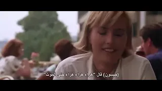 الموجة العملاقة مترجم عربي كامل روعة فيلم نهاية العالم يستحق المشاهدة