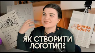 Як створити логотип? На що треба звертати увагу