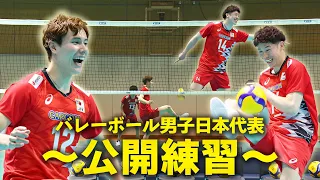 【石川祐希＆高橋藍がリフティング？】バレーボール男子日本代表 練習を公開