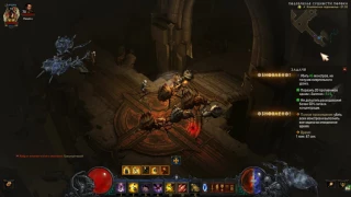 Diablo 3, Комплектное подземелье за ДХ в сущности порока