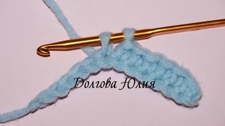 Вязание крючком. Столбик без накида     Crochet for beginners. Column without nakida