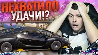 НЕ ХВАТИЛО УДАЧИ НА СЕРИЮ!? l FORZA HORIZON 5 (ELIMINATOR)