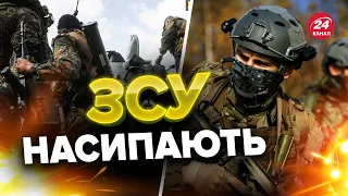 🔥ЗСУ ПОТУЖНО накривають ворога на ЗАПОРІЖЖІ / Окупанти панічно тікають