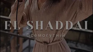 Яхве, Рафа, Елохім, Ель Шадай