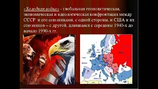 Сенсация! забытый подвиг холодной войны . Самые неожиданные факты неизвестной войны!