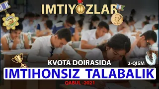 Imtihonsiz o'qishga kirish | Kvota doirasida imtihonsiz talaba bo'lish