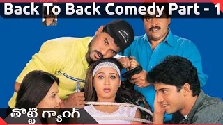 Thotti Gang Movie Back To Back Comedy Scenes Part -01 ||  Allari Naresh,Prabhu Deva ,Sunil