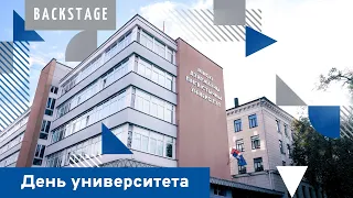 День университета (к 75-летию МГЛУ) | Backstage