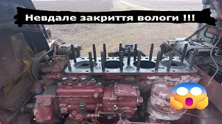 ❗Закриття вологи пішло не по плану  || Ремонт ГБЦ 🚜 юмз-6