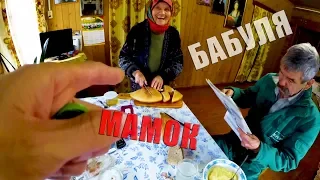 В деревне у Бабушки. Деревенские заботы.Babushka