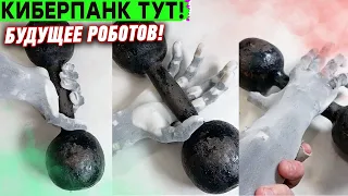 Искусственная КИБЕР-РУКА! Том Круз в КОСМОСЕ, робот-повар и другие новости