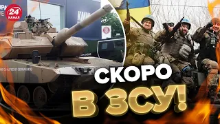 💥LEOPARD їдуть в Україну! РЕАКЦІЯ РОСІЇ