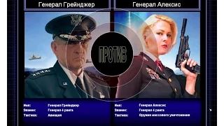 Command & Conquer Generals Zero Hour Challenge Hardcore - Грейнджер vs Алексис =3=