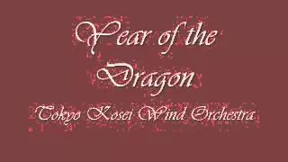 Year of the Dragon.Tokyo Kosei Wind Orchestra.