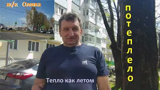 Район Малой Химии. Ещё один жилой комплекс в Ставрополе но теперь Олива. Тёплый день апреля.