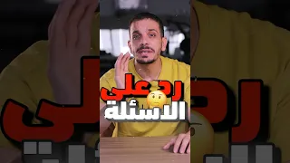 ينفع سباحة مع تمرين الحديد ؟