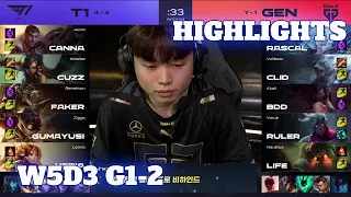 T1 vs GEN - Game 2 Highlights | Week 5 Day 3 LCK Summer 2021 | T1 vs Gen.G G2