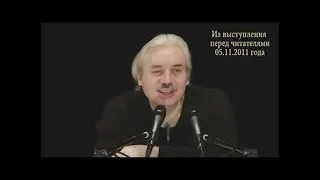 Николай Левашов О ментальной школе 7