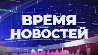 "Время новостей" на МТВ (выпуск от 03.10.2018)