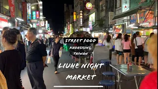 Liuhe Night Market | Street foods | Kaohsiung | Taiwan