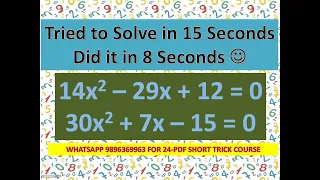 Short Trick II Quadratic Equations II Just 5 Seconds