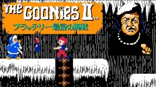 The Goonies II: Fratelli Saigo no Chōsen (FC · Famicom) | full game completion session 🎮