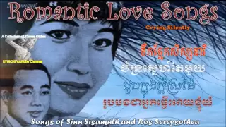 Songs of Sinn Sisamuth and Ros Sereysothea - Crying Silently