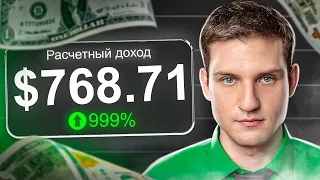 +768$ на YOUTUBE за 18 дней | Монетизация Google Adsense