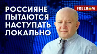 🔥 Потери РФ под АВДЕЕВКОЙ огромные. ВСУ ПОРАЖАЮТ флот РФ. Оценка эксперта