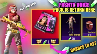 Chance To Get Pashto Voice Pack For Crystal | Get DP-28 Skin And Outfit New Local Shop | PUBG Mobile