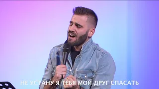 Монолог Отца - NOT AN IDOL ВЕЧІР ХВАЛИ м.Київ