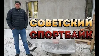 Первый советский спортбайк(Made in Japan)! Мотоцикл Иж планета спорт!