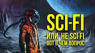 Стрим о Sci-Fi: мутанты, сталкеры, терминатор... и даже ваха @Gexodrom