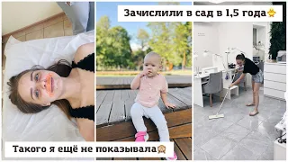 Трэш контент🤣 Зачислили в садик😍