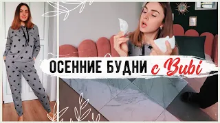 ПОКУПКИ В ФИКС ПРАЙС Сентябрь 2020 😍 ОБНОВКИ Домашняя ОДЕЖДА И БЕЛЬЁ 💛 Ремонт санузла