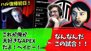 復帰直後にAPEXの洗礼を受け叫ぶハルw【Apex】【日本語字幕】