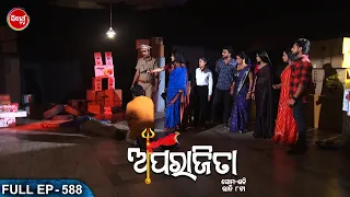 APARAJITA - Full Episode - 588 | ଅପରାଜିତା | Odia Mega serial | Raj Rajesh,Subhashree | Sidharth TV