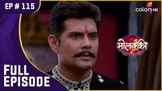 मुश्किल में Virendra | Molkki | मोलक्की | Full Episode | Ep. 115