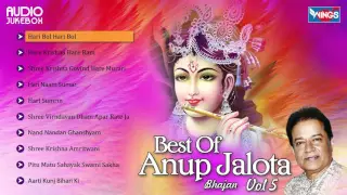 10  Anup Jalota  Krishna |  Anup Jalota Songs, Vol. 5 | Hindi Bhakti Songs | Sai Aashirwad